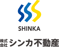 シンカ不動産